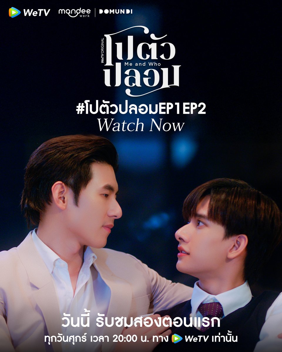WeTV Thailand tweet media