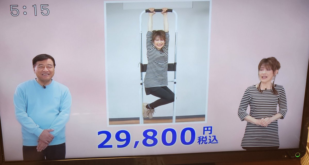 夢グループのCM。ぶらさがり健康器ってまだ売ってるのねw