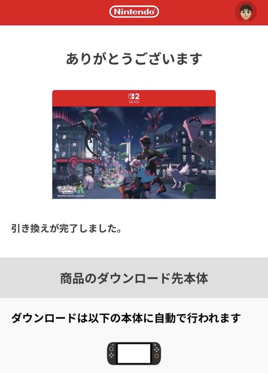 Fruyutsu's tweet photo. テスト終わり全力ポケモン https://t.co/3DpDltR1hE