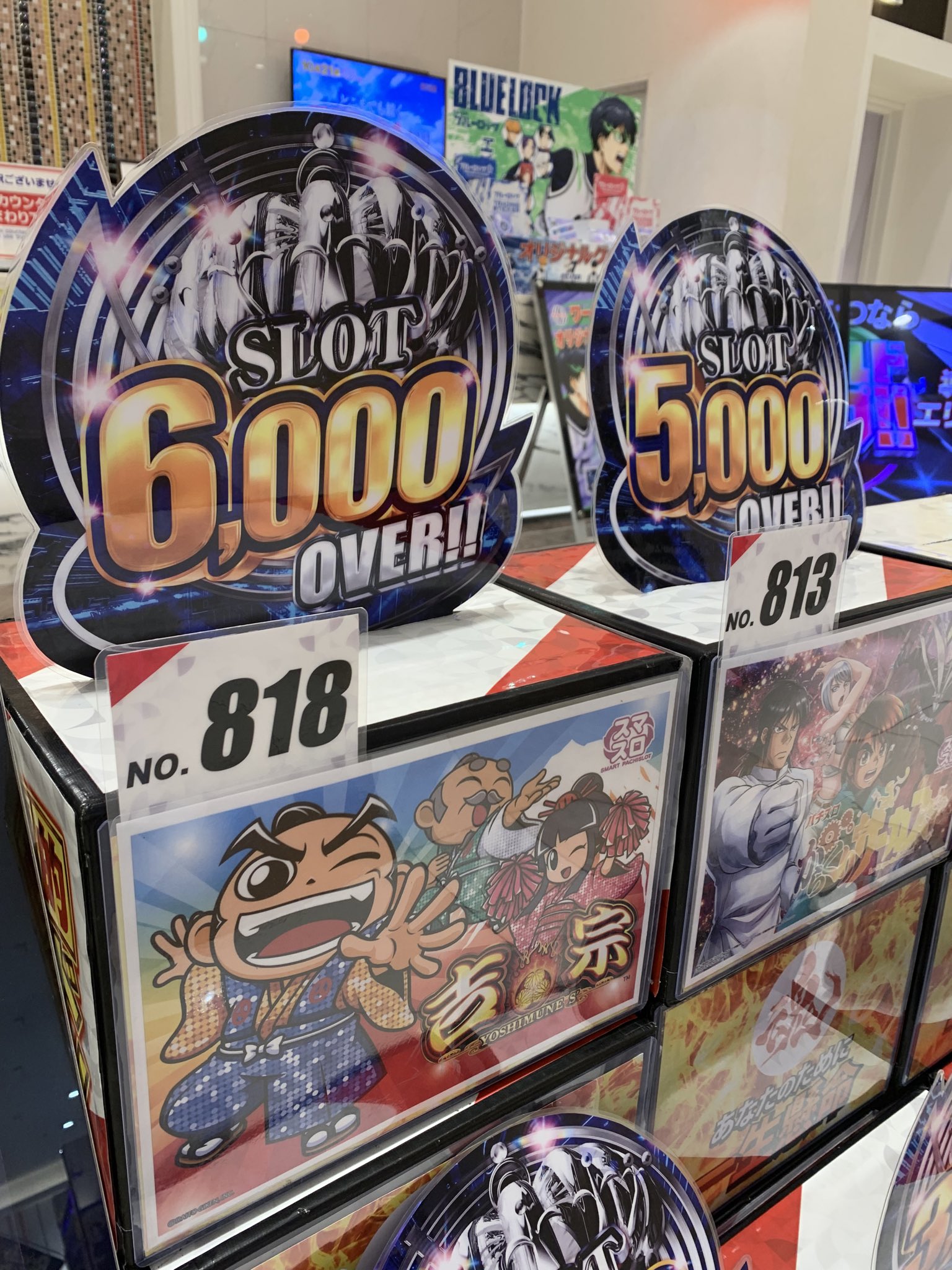 パチンコ球 ワールドカップ鳥取店 on X: 