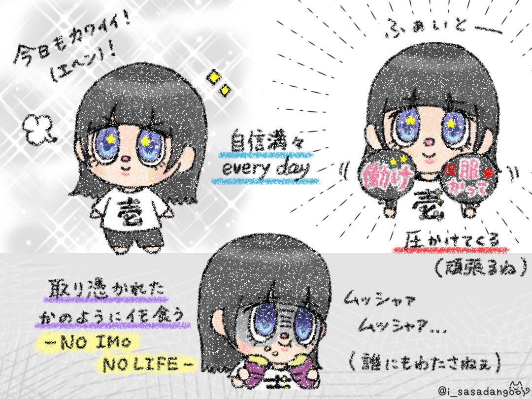 我が家のぬいたるは気が強い