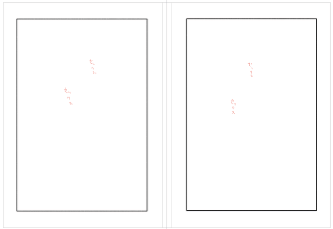 ひっぱたきたい 