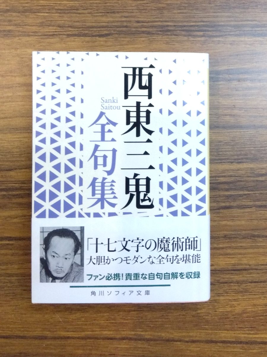味道探求　名著選集　全11冊プラス1 東京書房社刊 味道探求 名著選集 全11冊プラス1 東京書房社刊 2025年最新