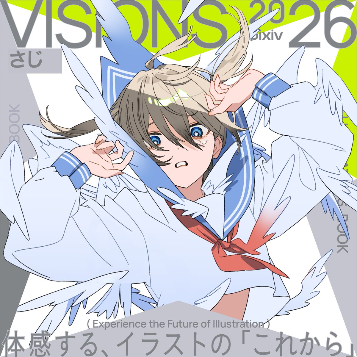 visions_pixiv's tweet image. さじ(@0010same）

福岡出身。女性キャラクターを中心としたイラスト、キャラクターデザインの創作活動を展開。違和感とかわいいが好き。

visions.pr-pixiv.net/2026/creator/#…

#VISIONS2026