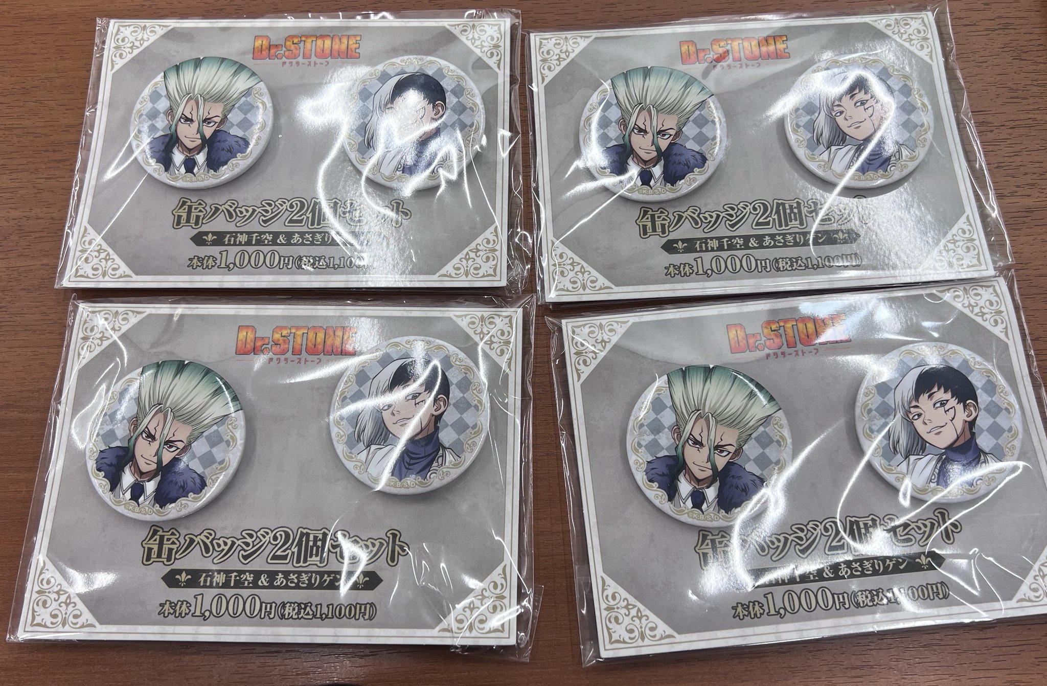 ゲン 千空 ドクターストーン Dr.STONE 缶バッジ ファミリーマート 缶バッジ ファミリーマート Dr STONE ドクターストーン 石神千空