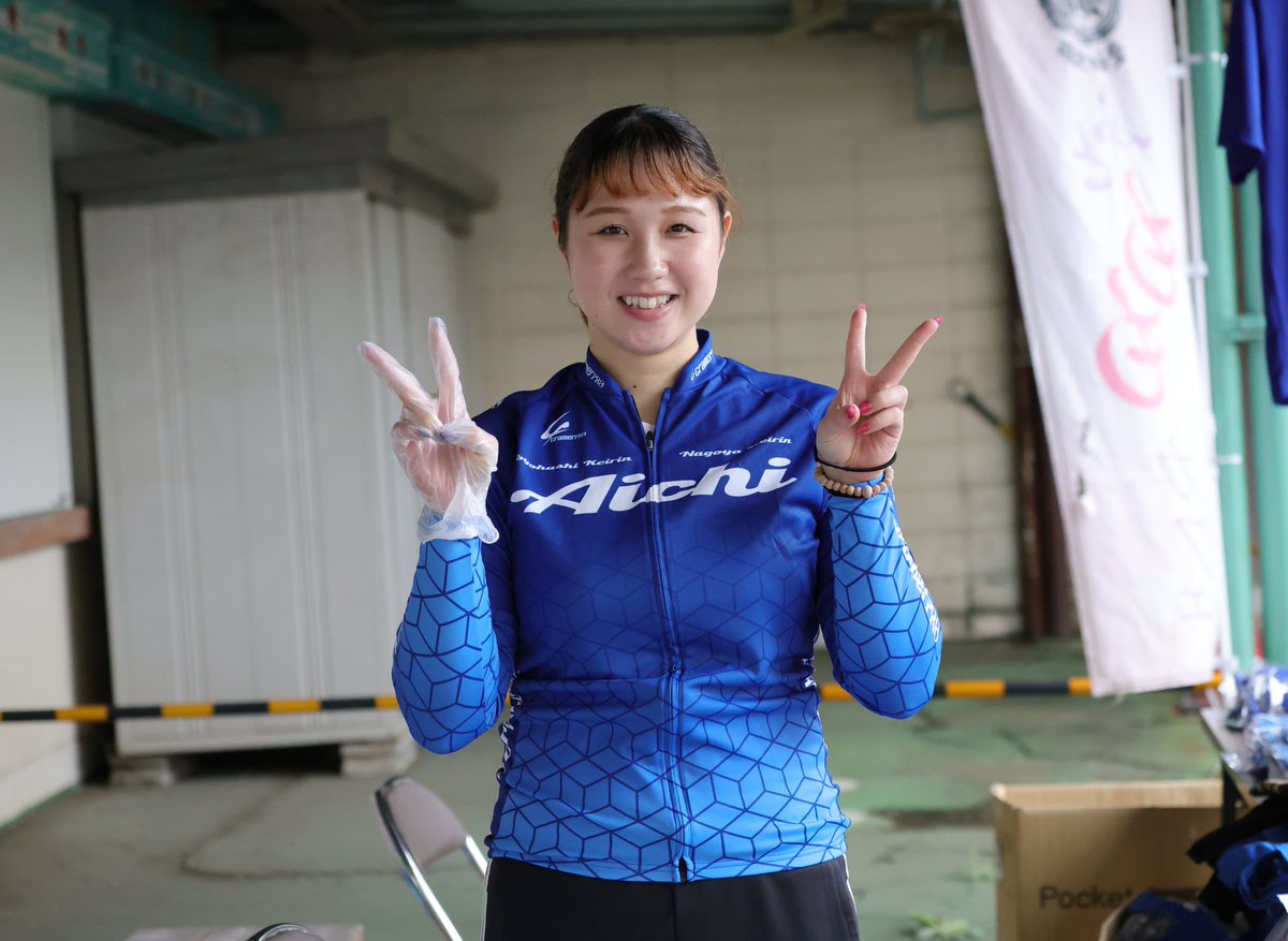 今日だけ豊橋競輪場🚲
なるちゃん久しぶり😊
会えてラッキー✌️
新マフラータオルちゃんと購入したよ🫡

#豊橋競輪
#2日目
#お仕事
#愛知支部
#杉浦菜留 選手