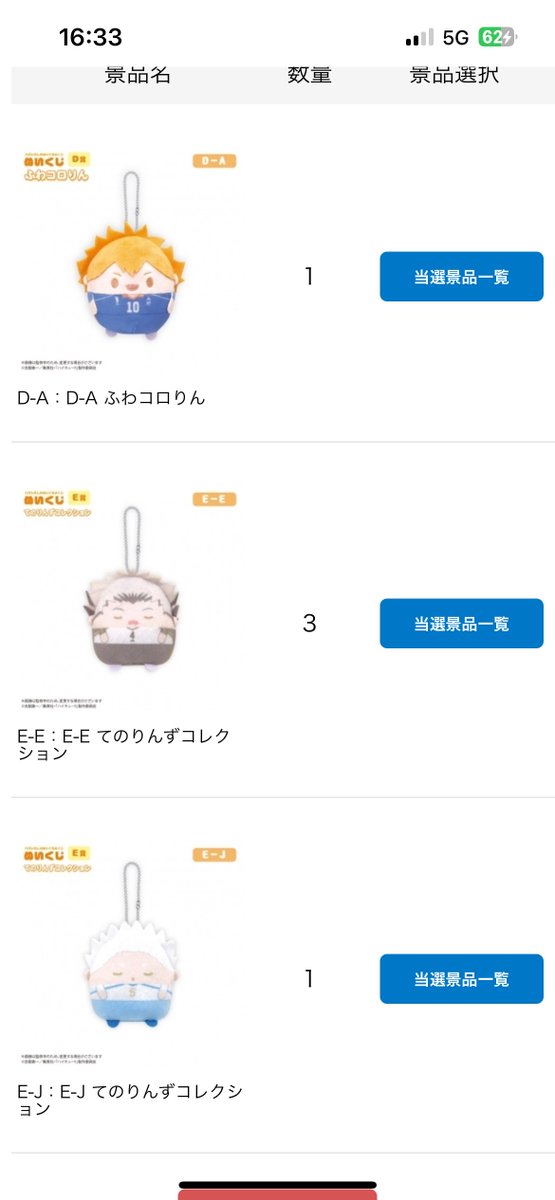 海 tweet media