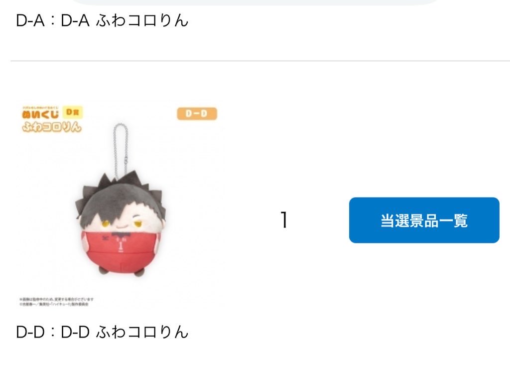 海 tweet media
