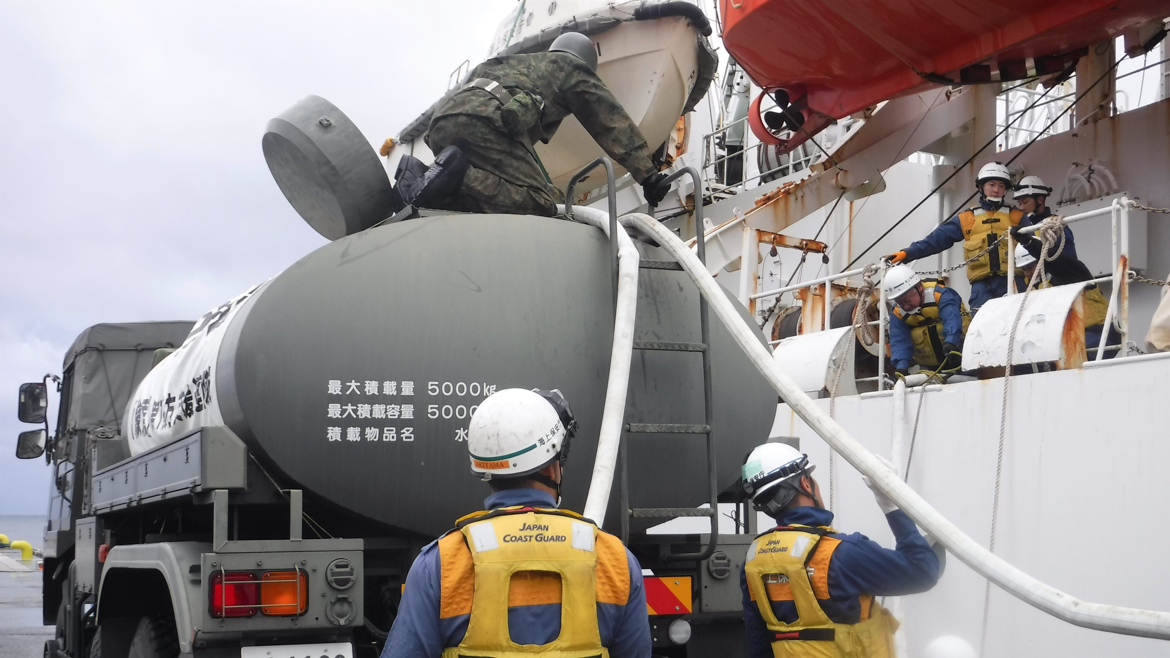 第三管区海上保安本部【公式】 on X: 