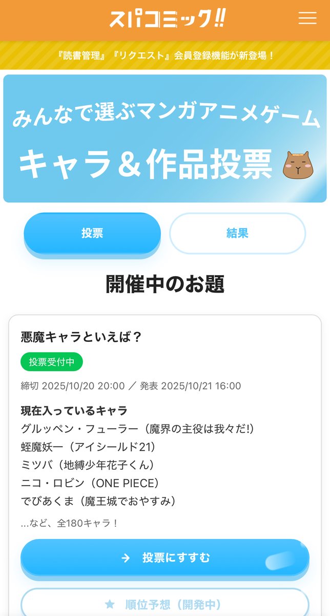 Tweet media one