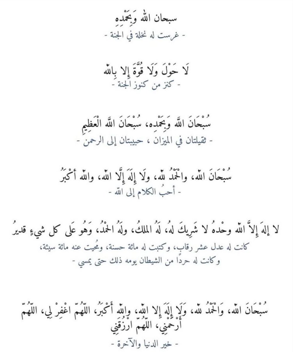 7ussn7's tweet photo. من قرأ سورةَ ( الكهفِ ) في يومِ الجمعةِ أضاء له من النورِ ما بين الجمُعَتَين 🤍 https://t.co/mpXwEdBoq2