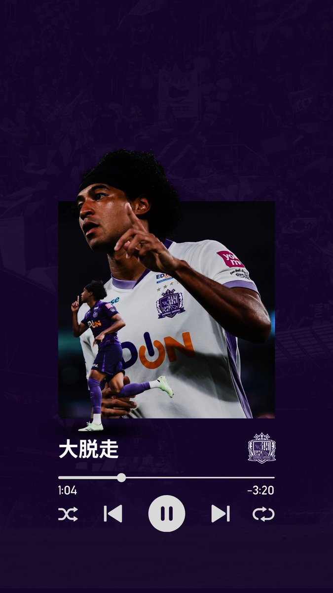 サンフレ壁紙　#2

大爆発を求めて
ジャーメイン良の壁紙をどうぞ

#サンフレッチェ広島
#サンフレ
#sanfrecce