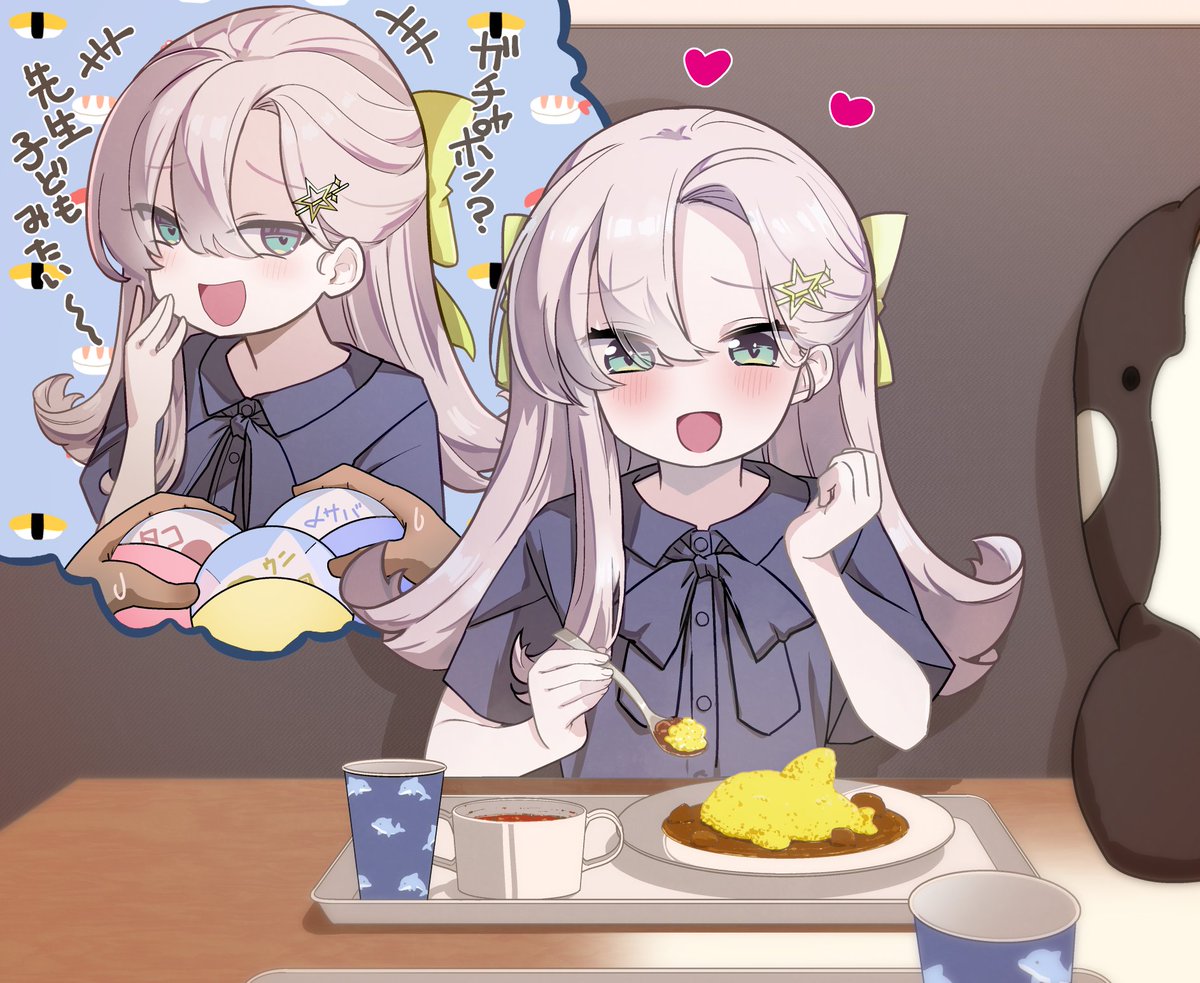 ゆみゆみページ 綾瀬ゆみ(ゆーみん) on X