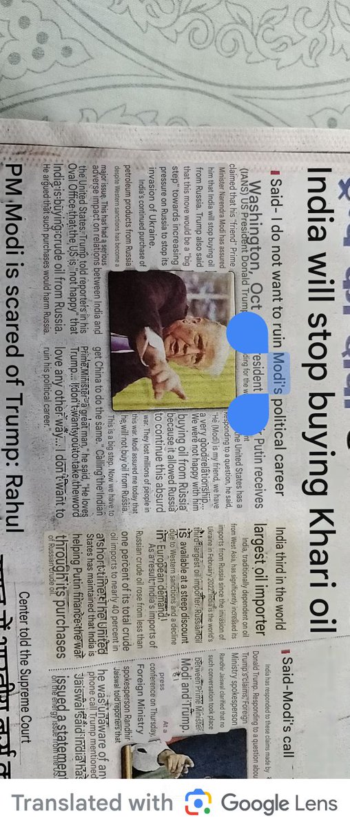 Translated with Google Lens. Try it yourself!
g.co/lenstranslate regards,SIR you are giving 50% more less then russia,so we will IMMEDIATELY stop oil imports,after your countinue supply of oil as you promised, thanks FOR not ruined 1500 billion Indians future(INDIA IS MODI)