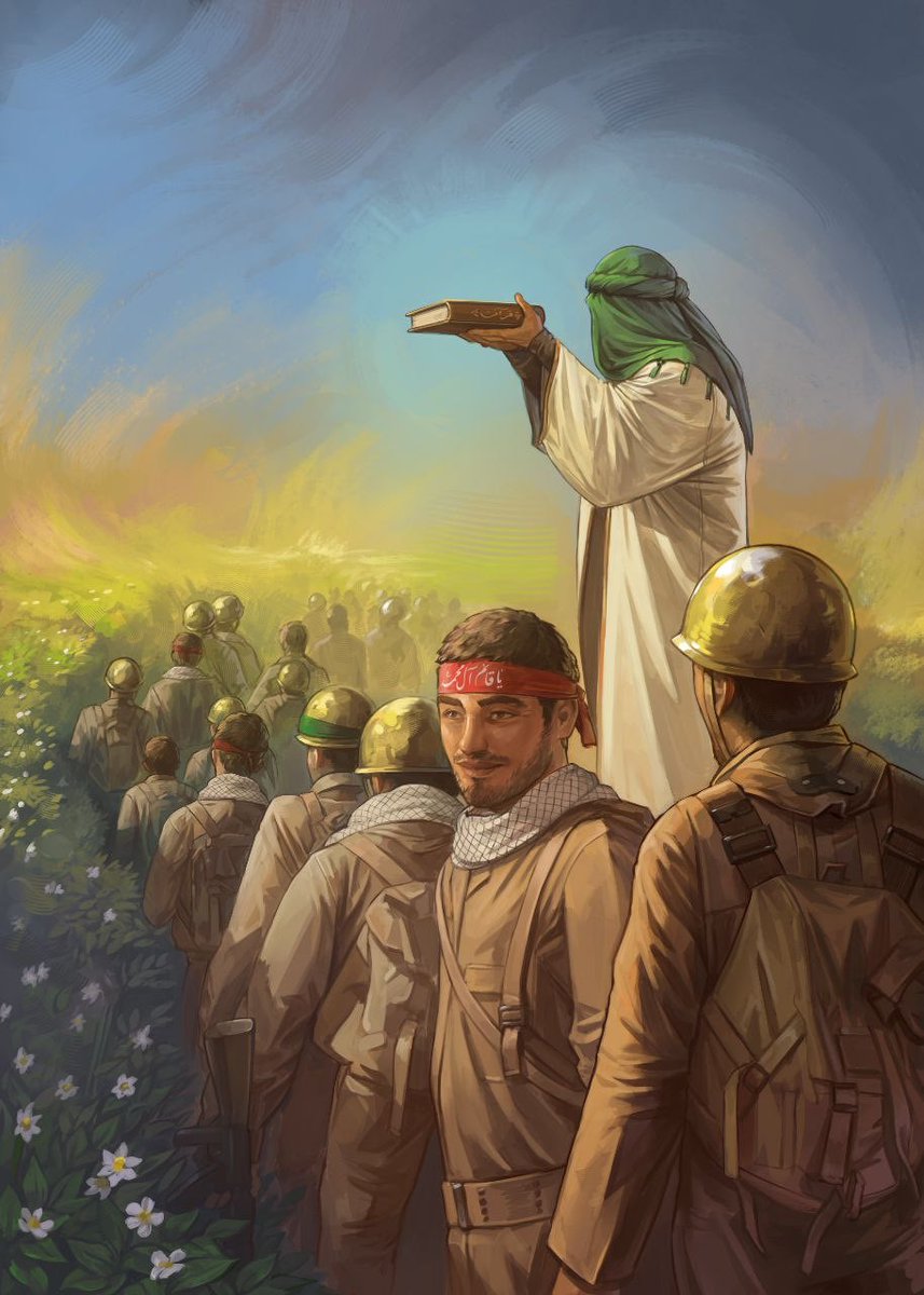 انشاالله مقصد انقلاب اسلامی #ظهور است