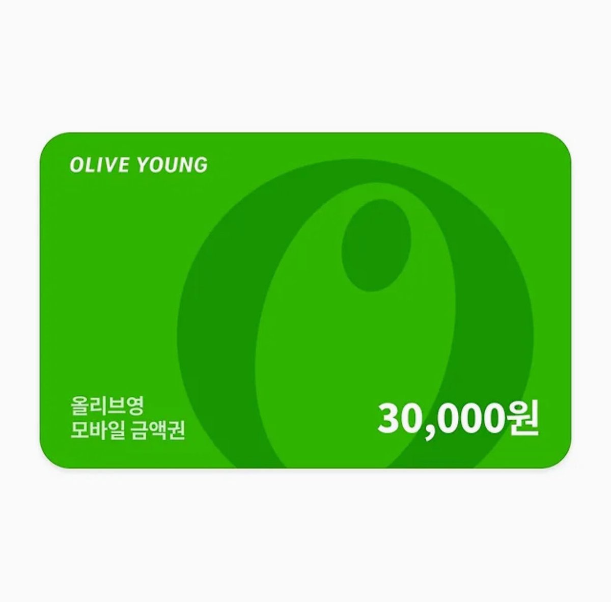 #2025MAMAVOTE
#BOYNEXTDOOR

이 글 #rt 하신 분 한분 추첨해서 
올리브영 3만원 기프티콘 드림(덕변 ㄱㄴ)
원도어 아니어도 ㄱㅊ / 알티 많이 해주세욥
같은 사람 여러계정 rt ㄱㄴ