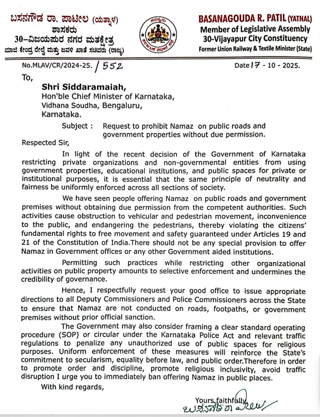 ಸರ್ಕಾರವೇ ಪರಿಚಯಿಸಿರುವ ನಿಯಮಾವಳಿಗಳ ಅನುಸಾರ ಸಾರ್ವಜನಿಕ ಸ್ಥಳಗಳಲ್ಲಿ, ಸರ್ಕಾರಿ ಜಾಗಗಳಲ್ಲಿ ನಮಾಜ್ ಮಾಡಲು ಅವಕಾಶ ಕೊಡಬಾರದೆಂದು ಮಾನ್ಯ ಮುಖ್ಯ ಮಂತ್ರಿಗಳಿಗೆ ಸವಿವರವಾಗಿ ಪತ್ರ ಬರೆದಿದ್ದೇನೆ. ಸ 'ಸರ್ವ ಜನಾಂಗದ ಶಾಂತಿಯ ತೋಟ' ಎಂಬ ಸರ್ಕಾರದ ಆಶಯ ಎಲ್ಲರಿಗೂ ಅನ್ವಯ ಆಗಬೇಕು. ಸರ್ಕಾರ ಕೂಡಲೇ ಅಗತ್ಯ ಕ್ರಮ ಕೈಗೊಳ್ಳಲಿ.

I have written a
