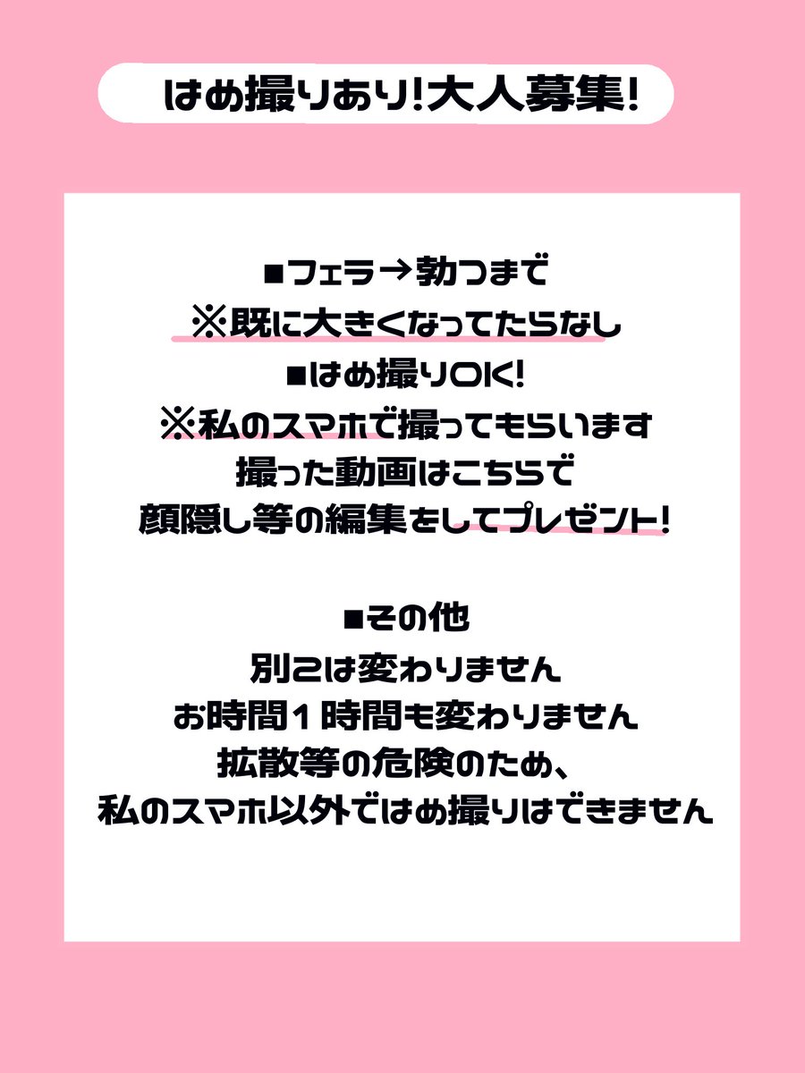 今日は会えなかったんだけど、明日誰かお会い出来る方いませんか、、？🥺

興味ある方はDMください😻今なら絶対返信するよ〜！

 #p活長崎  #長崎裏垢