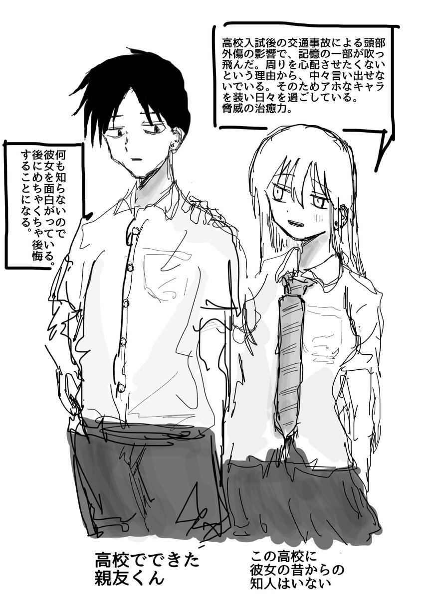 シン tweet media