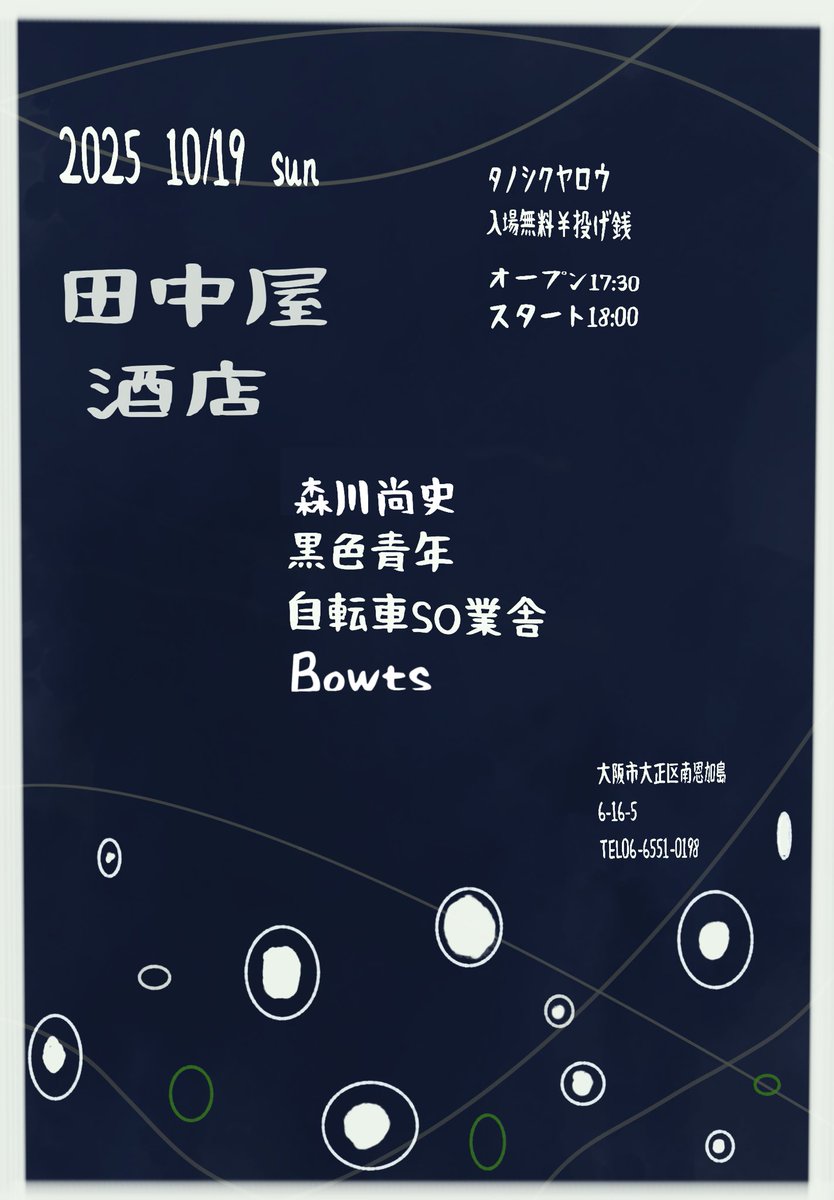 おりんです♪ おりん (@xxoring) / Posts / X