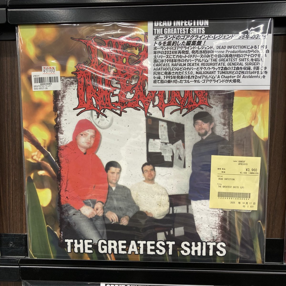 入手困難！BACTERIA 　LOST　CD 入手困難！BACTERIA LOST CD