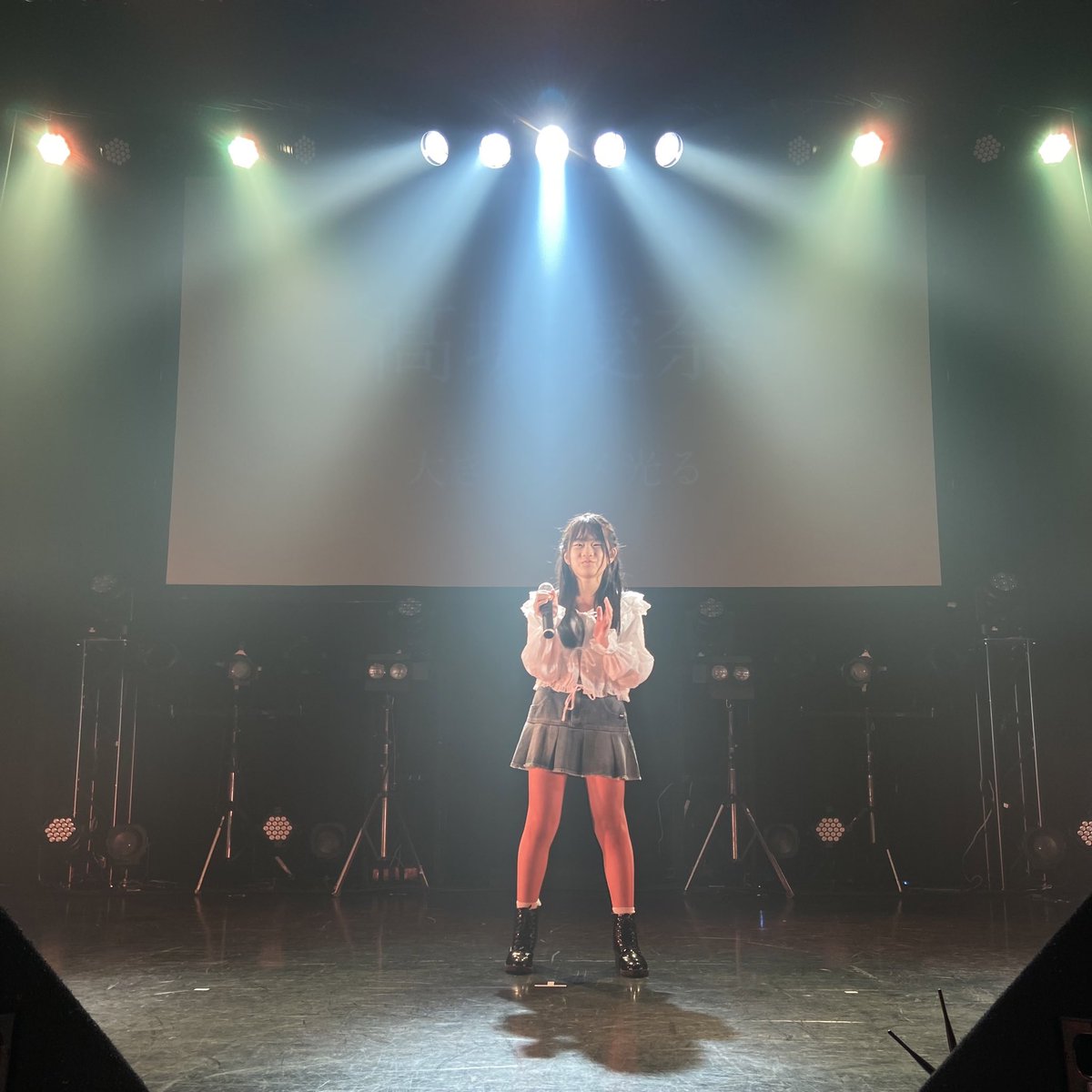 bull_bull_3's tweet image. 2025.10.12
RED LIVE vo.l 26

まなちゃんスマイル✨(*´˘`*)

#JS5
#髙坂愛奈 
#Angelsister 
#アクターズ札幌
