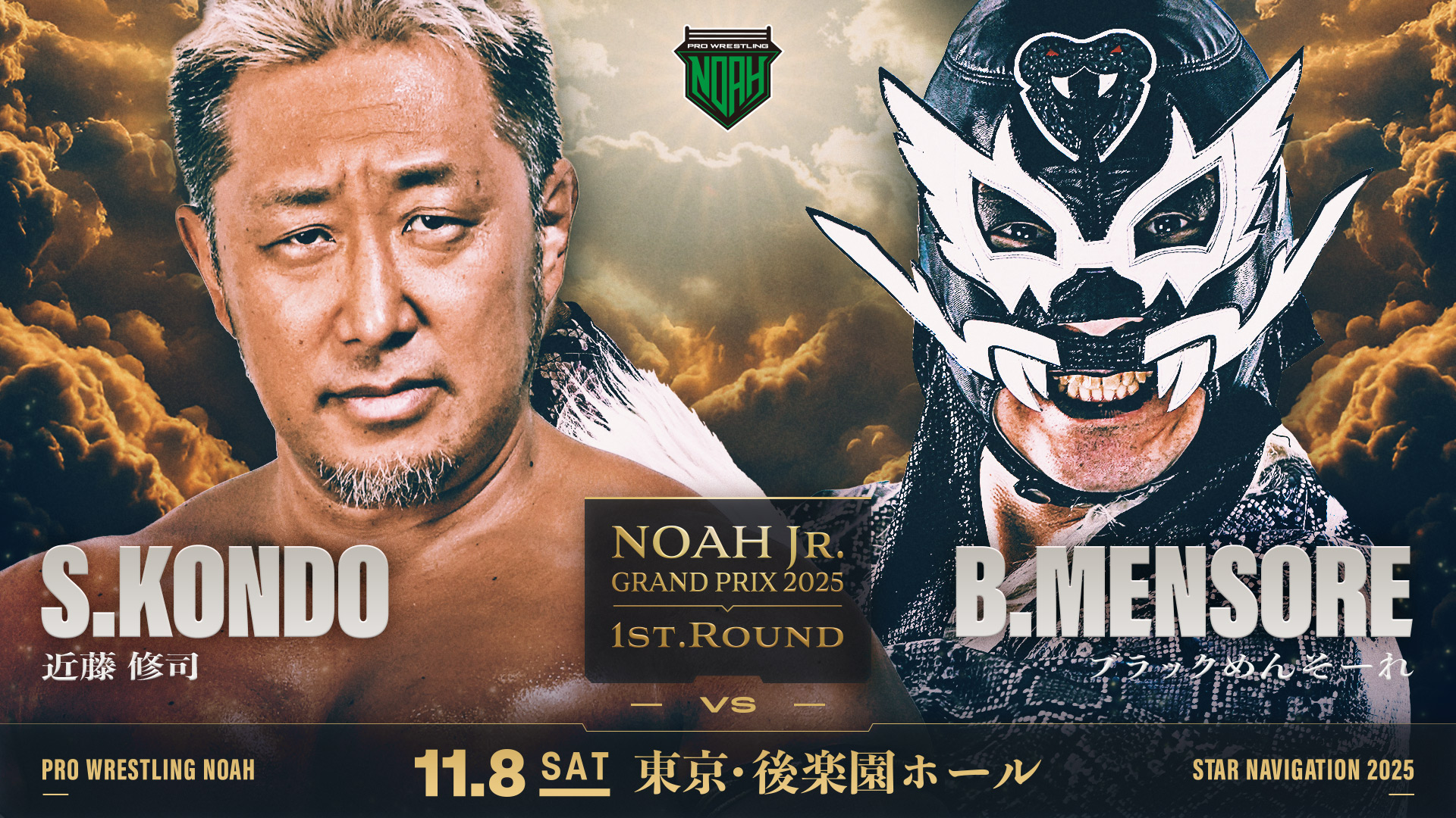 ブラックめんそーれ ［Black Mensore］ on X: 