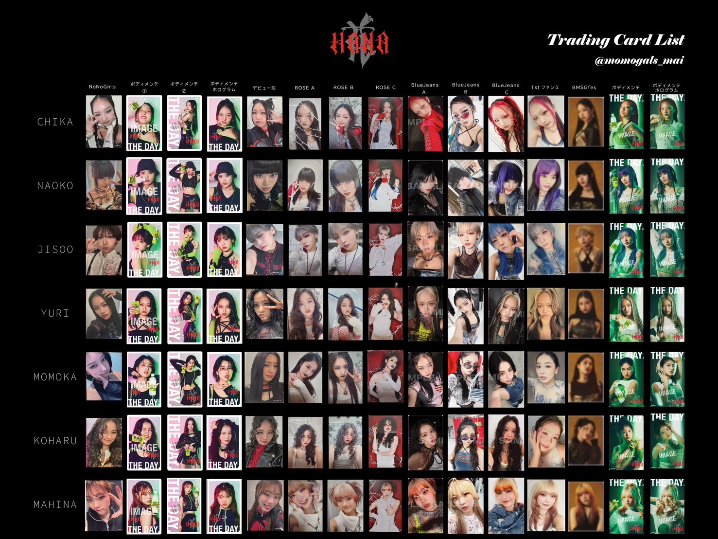 Hana　トレカ HANA on X: 