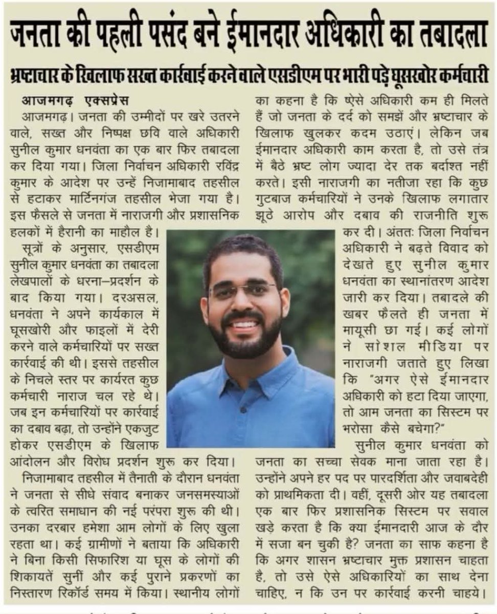 Sugreev86's tweet photo. @mediacellsp https://t.co/IRLuzcbeLM