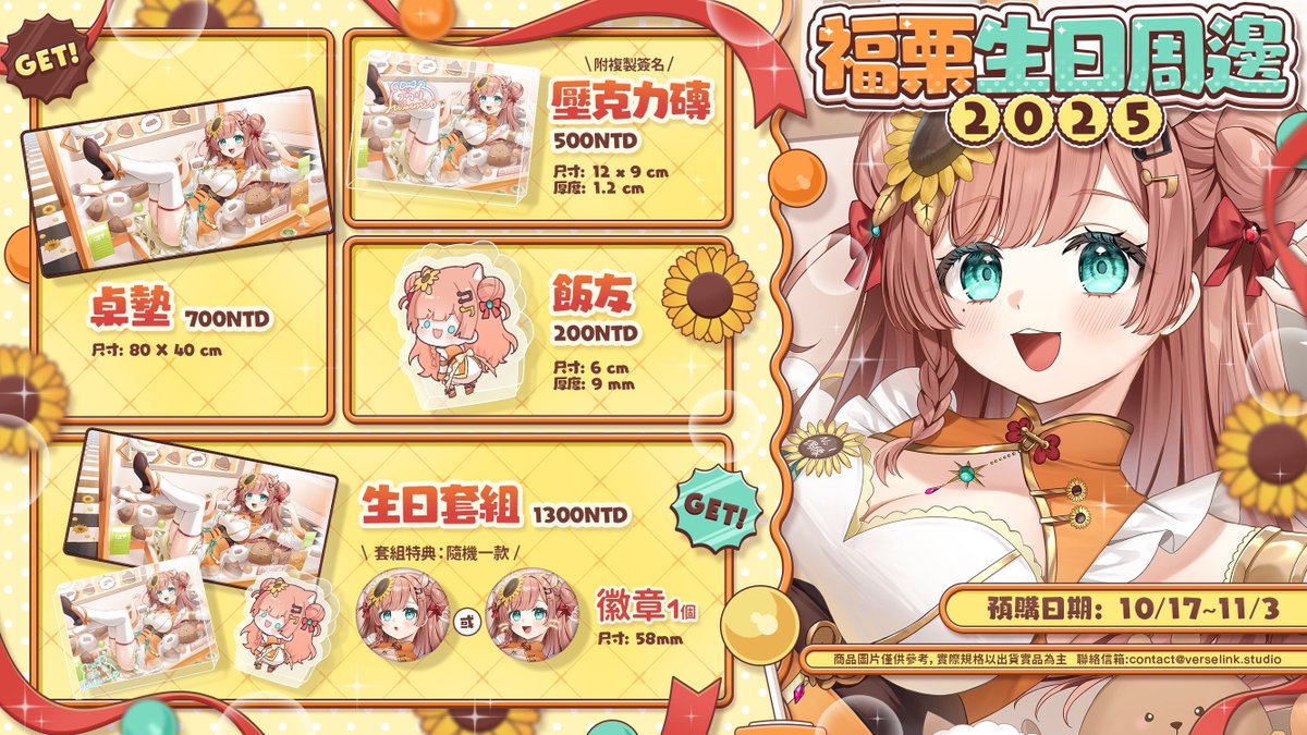 VerseLink tweet media