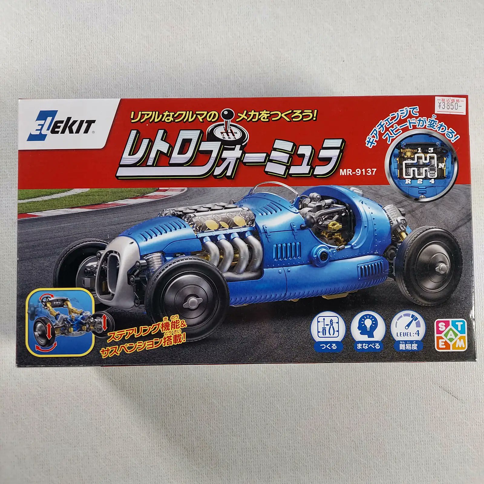昭和レトロ　ミュージックシアター　　日本製 レア商品　入手困難品 昭和レトロ ミュージックシアター 日本製 レア商品 入手困難品 昭和