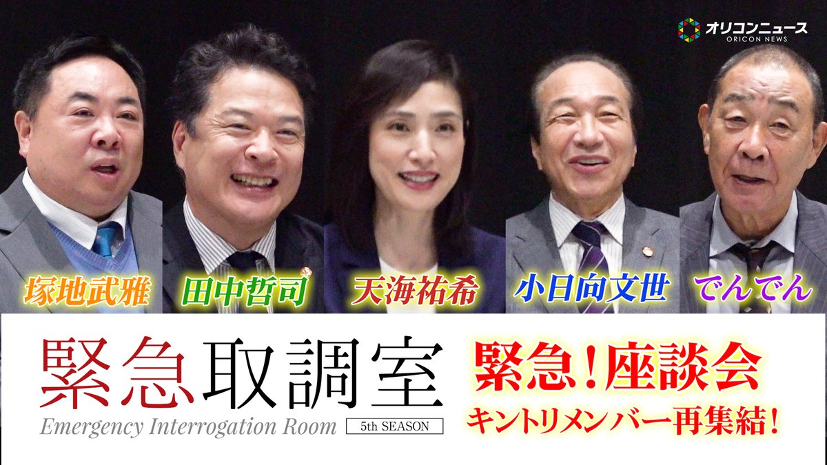 オリコンニュース on X