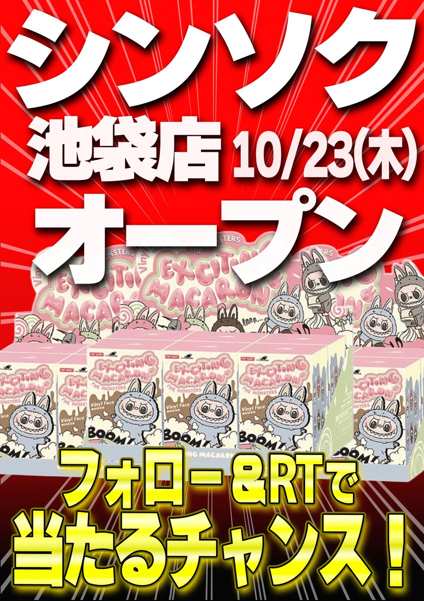 NAOTO (@0628_naoto) / Posts / X