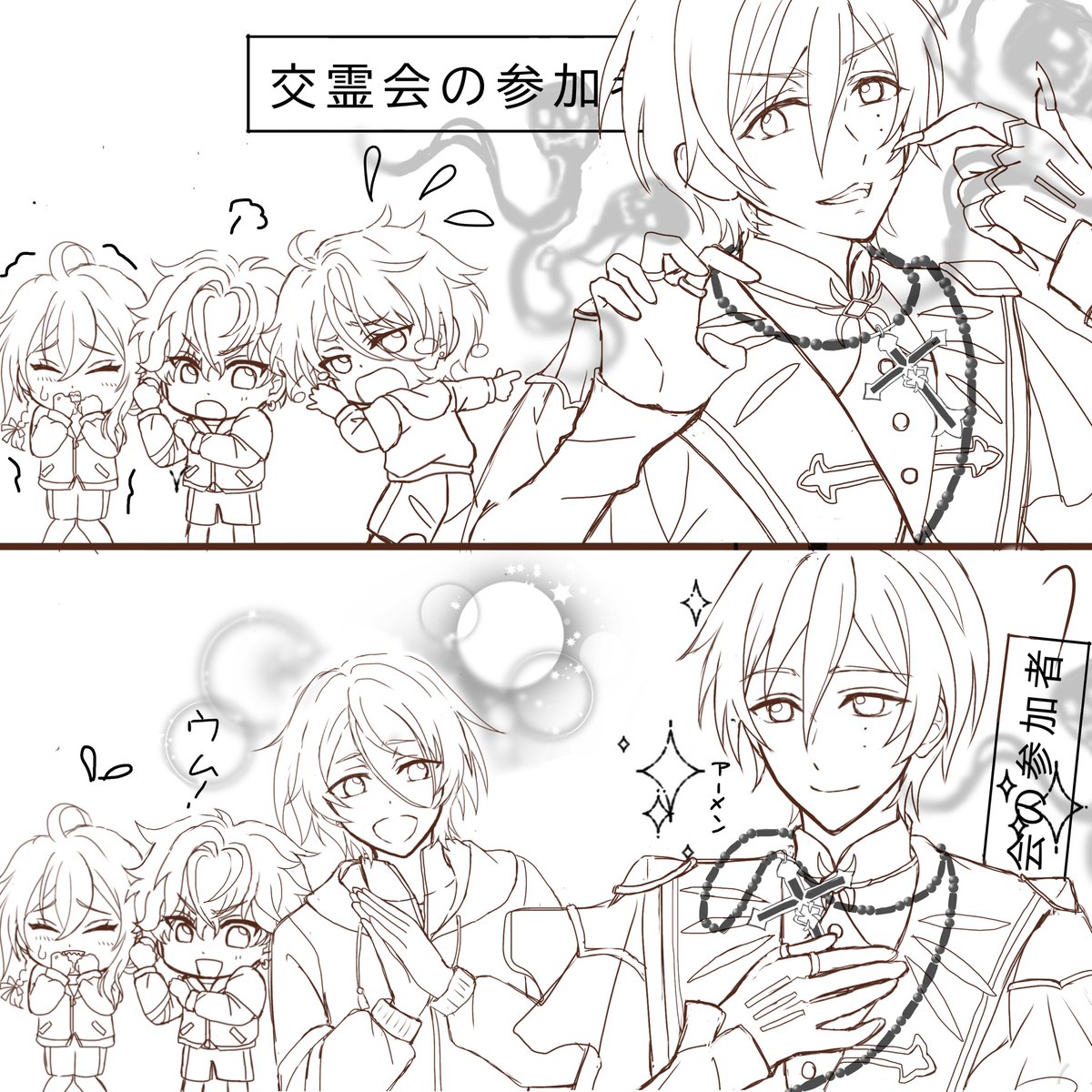 「たっつん先輩が変だよ〜💦」
「あ、やっぱりいつものたっつん先輩だぁ✨」
#あんスタFA