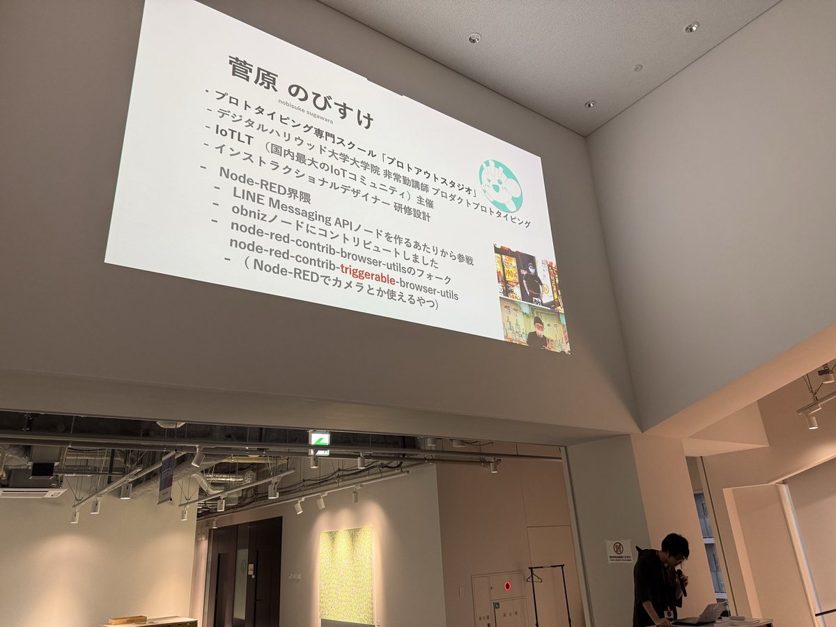 riyu__li's tweet image. Node-RED Con 2025 大トリはのびすけさん！

@n0bisuke

#noderedjp #nodered