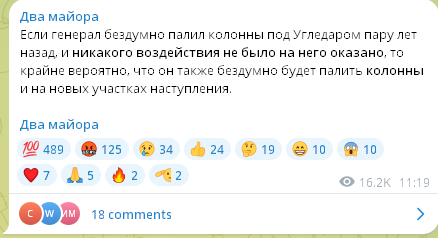 michaelnacke's tweet image. Если вы думаете, что я молюсь на Сухраба Ахмедова ради прикола, то нет. Я искренне переживаю за этого командира. И искренне горюю, что сняли Лапина. Он тоже любил интересно поуправлять войсками.