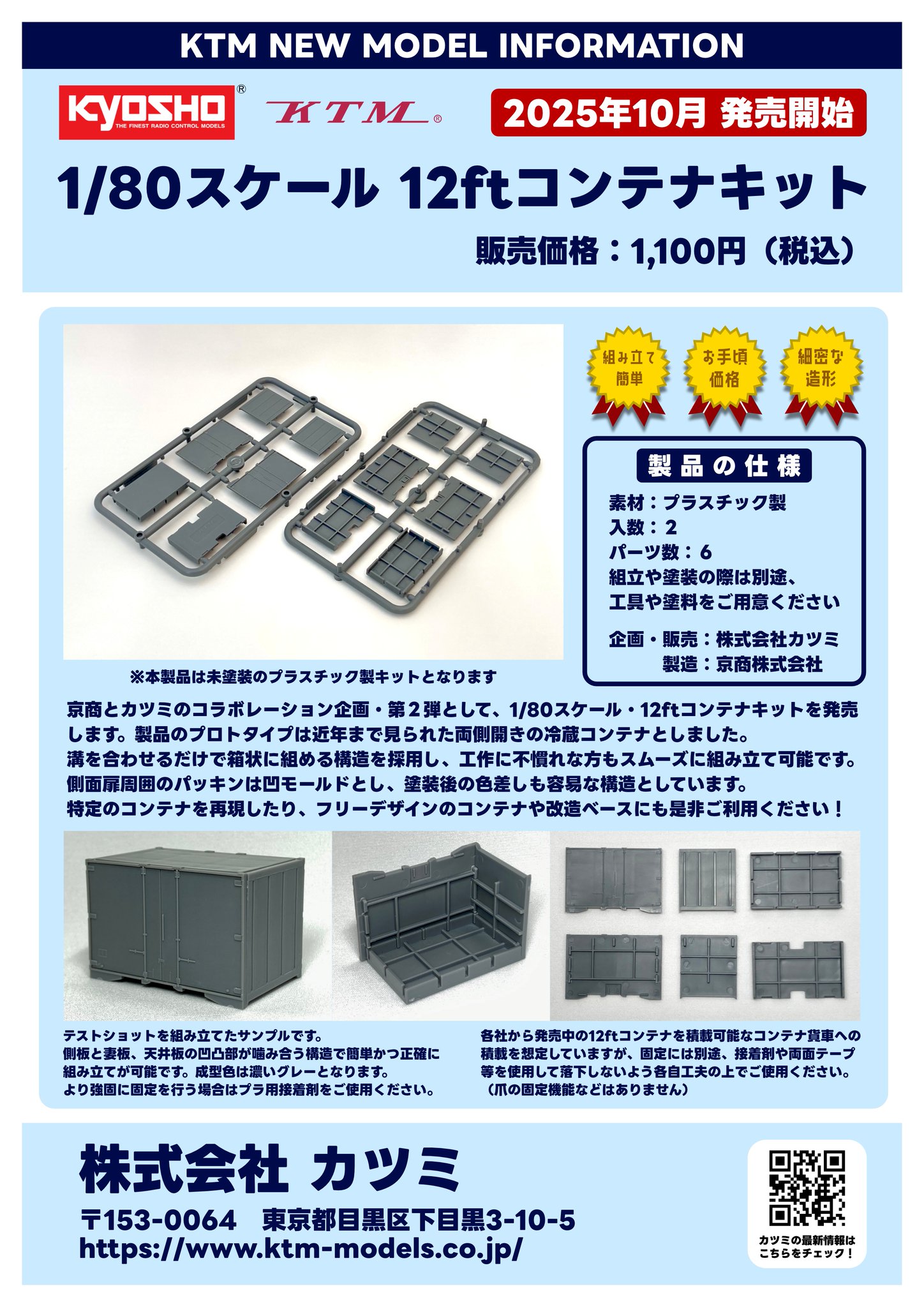 仕入価格の1/5最終価格!「ギブミ～！トモタカ」マクドナルド等で著名作家30号！ 仕入価格の1/5最終価格!「ギブミ～！トモタカ」マクドナルド等で