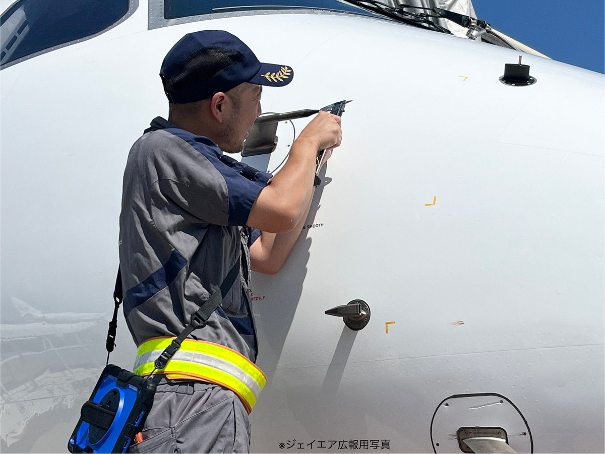 JAIR_officialjp's tweet photo. 機長Sです👨‍✈️
伊丹空港に到着後、機体を見ると
整備士が何やら検査を🤔

#バードストライク もしてないけど何かあったか？
と思い聞いてみると、速度を測るピトー管の
定期点検をしていました❗️
僅かな穴の違いが誤差になるため、
慎重かつ確実に作業🥲

整備といえば #JALEC
いつもありがとう！ https://t.co/SvFmpYCNGy