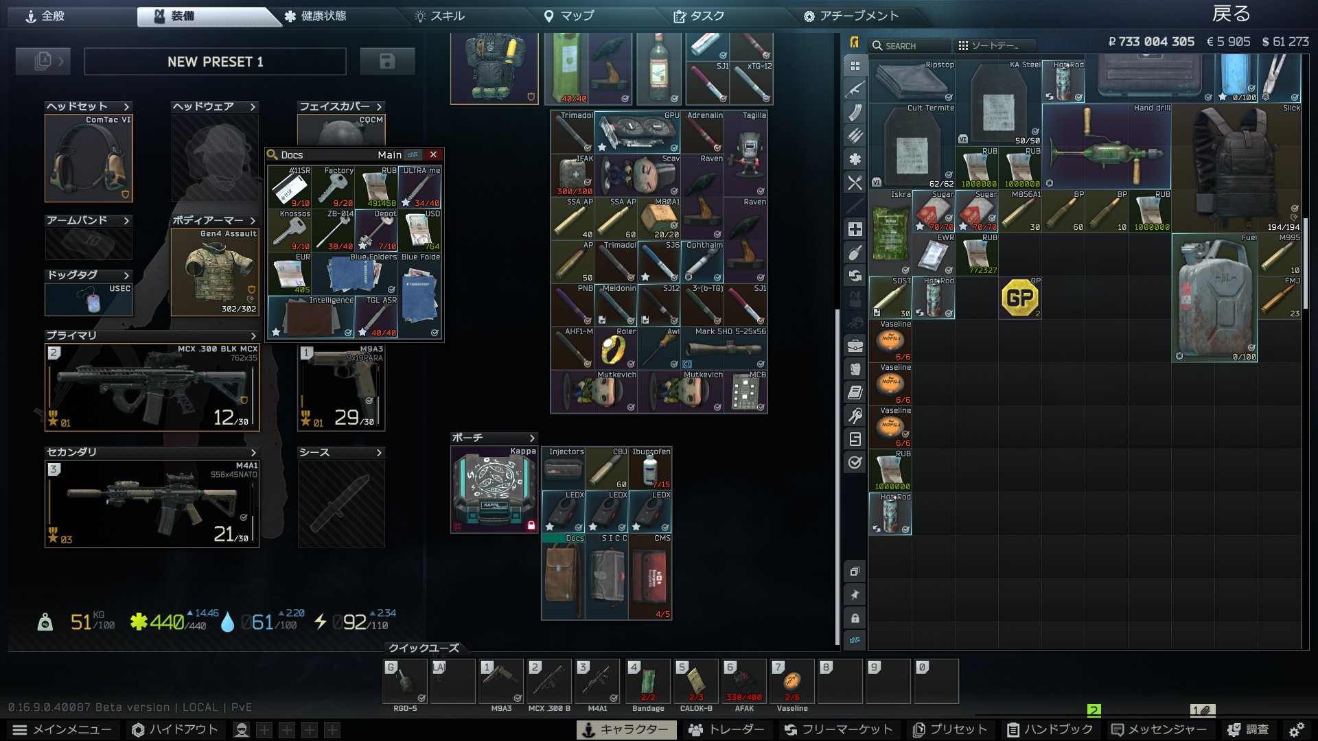 確認用 DAYTONA（バイク用品） DAYTONA デイトナ 4909449618806 40087 バイク