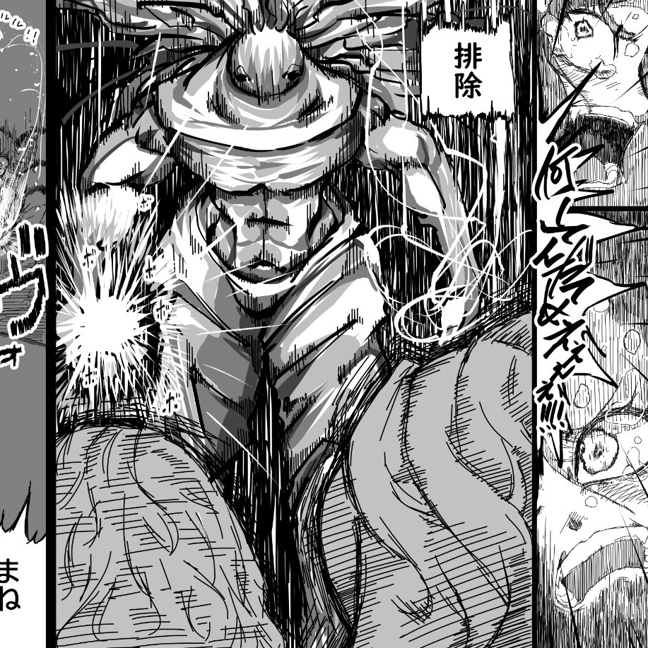 左：1月に描いた7ページ目のラスボス
右：10月に描いた75ページ目のラスボス

それぞれの邂逅シーン
だいぶ絵柄が変わって
今年中の完成はもはや
厳しいが77、78ページ
を今描いてて未着手が
あと50ページです✨

頼む！待っててくれ！
かさねえ！ここねえ！
つきちゃんまねちゃん