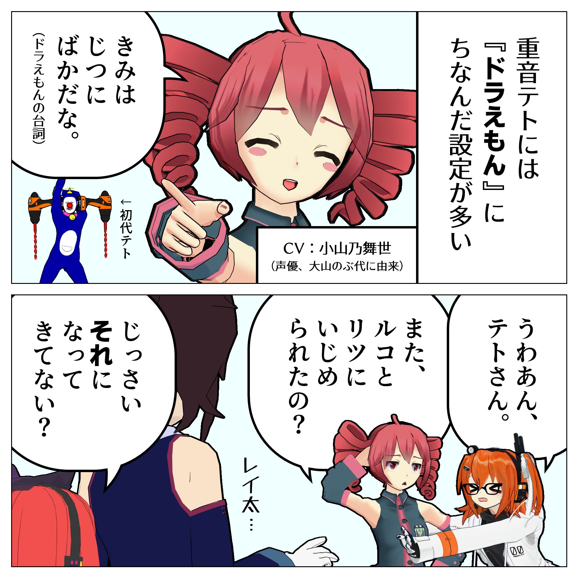 食べちゃう　(茶虎) 食べちゃう (茶虎) 食べちゃう (茶虎) 茶虎 (@ChatoraXXX) / X