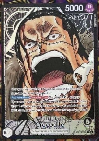 黒クロコダイルは相手のキャラをコスト参照でアタックorレストにできなくする効果のカードが出るか、KO時に強いカード(コストを踏み倒してトラッシュから大型登場etc)が来ると予想