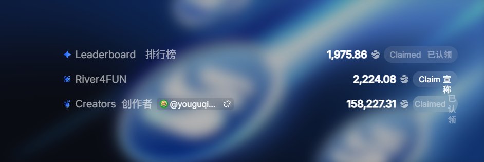 意外之喜，突然看了一眼，居然给了我1600U的空投，完全没想到，都给我发了那么多。干啦兄弟们，River是一波大福利，过年萝卜钱肯定稳稳的，第一步链接：
app.river.inc/fun?ref=youguq…
  第二步：重点记得关注点赞转发发推 @River4FUN <a href="/RiverdotInc/">River</a> #River    <a href="/Una2022x/">Una | 1000X GEM</a> <a href="/luochen294/">luochen</a> <a href="/junglechen1983/">junglechen1983</a>