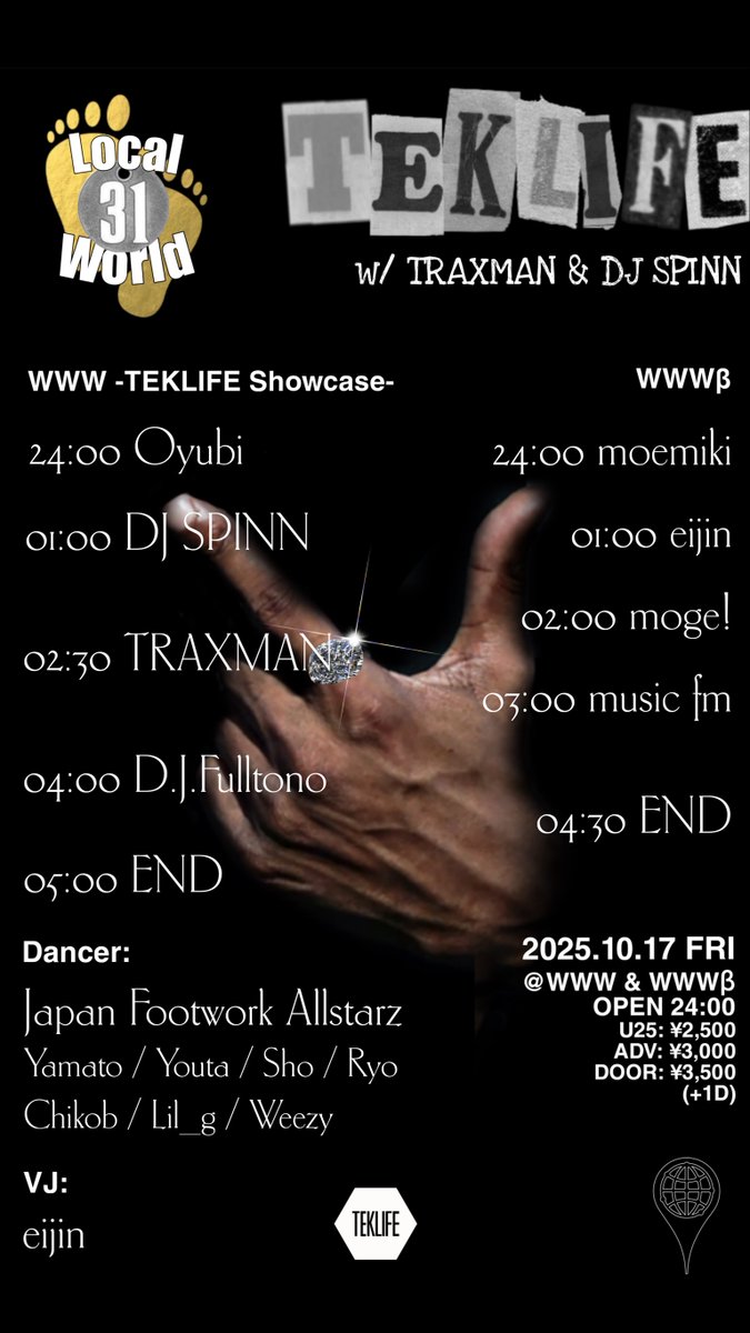 WWW_shibuya's tweet photo. 《W&β/今晩》24:00 Local 31 World
-TEKLIFE w/ TRAXMAN & DJ SPINN- @teklife57

無事着🇺🇸🛩️🇯🇵 ＆タイムテーブル✔︎

残念ながら飛行機遅延でBushmindは出演不可となりました🙏代わりにmusic fmが90分に延長となりβの最後を飾ります。シカゴ・ゲトーからTraxmanとDJ Spinnを招き、1人追加となったダンサーも交えたハウス派生のフットワーク文化を生で是非！

U25 ¥2,500 / ADV ¥3,000 / DOOR ¥3,500 (+1D)
🎫https://t.co/JVzR2XCphZ
※22時〆

WWW -TEKLIFE Showcase-

TRAXMAN [TEKLIFE / US]
DJ SPINN [TEKLIFE / US]
D.J.Fulltono [BootyTune]
Oyubi

dancer: Japan Footwork Allstarz
Yamato / Youta / Sho / Ryo [Creation Global]
Chikob [Prophecy]
Lil_g 
weezy🆕

VJ:eijin

WWWβ

eijin
moemiki
moge!
music fm

artwork: eijin