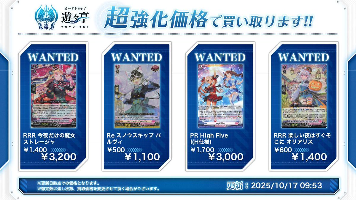 ディヴァインクロス　メイドオブザデッド 凪咲SEC 、UR ×2、プロモカード Z/Xを予約してPRカードをもらおう！キャンペーン アイドル