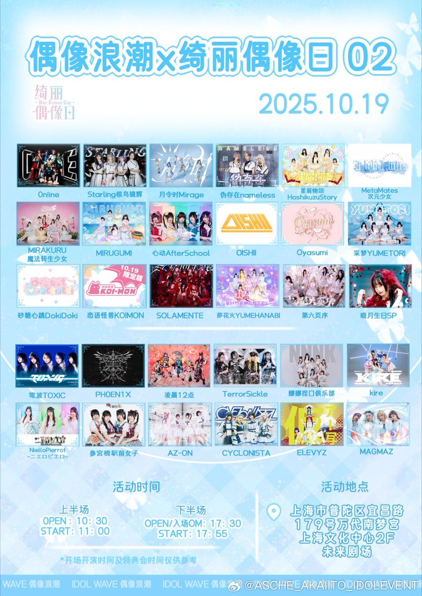 凌晨12点 tweet media