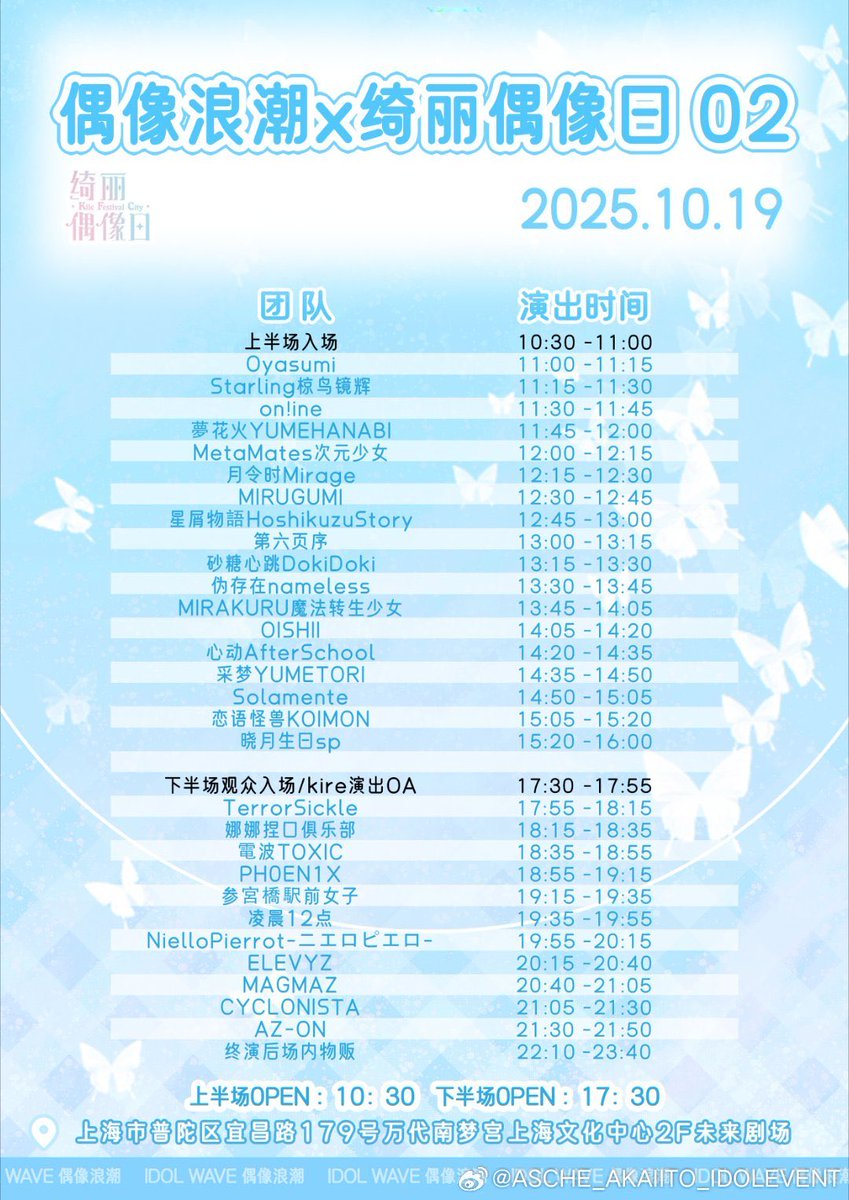 凌晨12点 tweet media