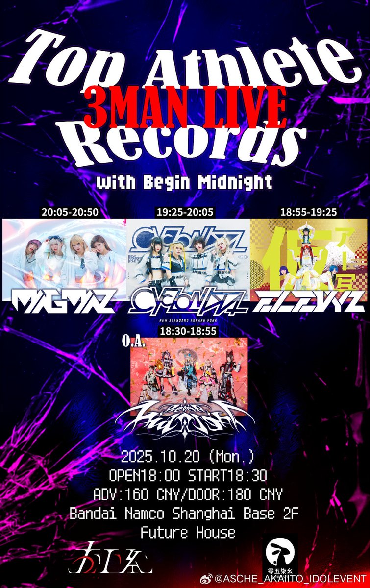 凌晨12点 tweet media