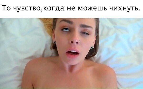 Есть такое 😬😬😬