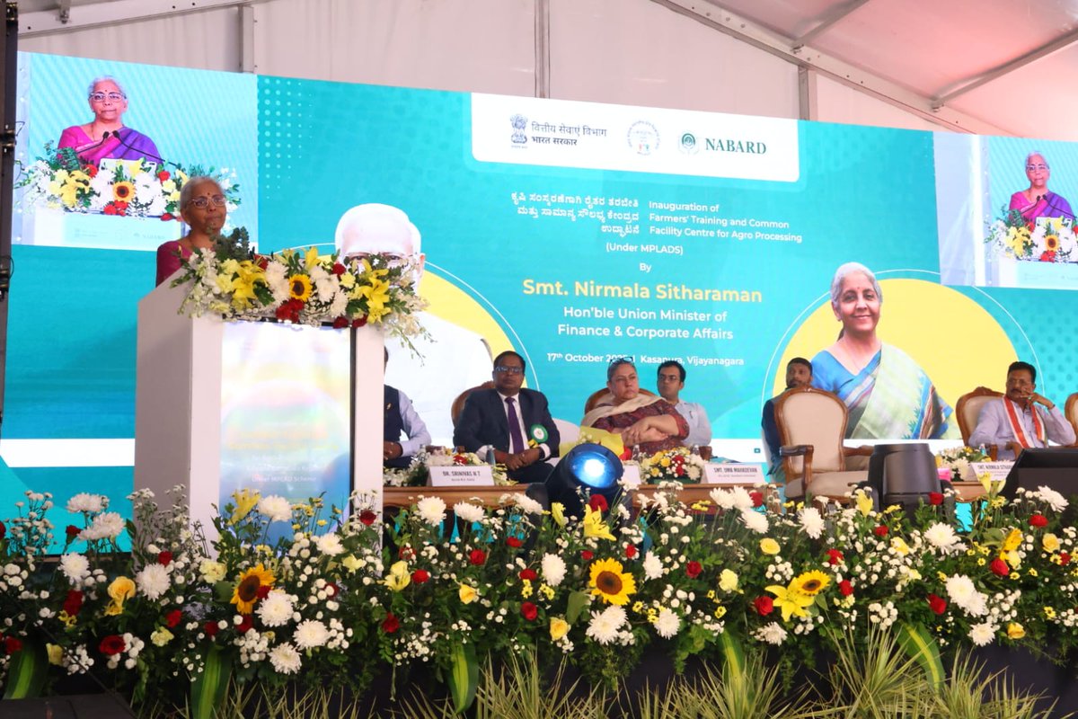 airnews_kannada's tweet image. ಹಣಕಾಸು ಸಚಿವೆ ನಿರ್ಮಲಾ ಸೀತಾರಾಮನ್ ಅವರು ವಿಜಯನಗರ ಜಿಲ್ಲೆಯ ಕಸಾಪುರದಲ್ಲಿ ರೈತ ತರಬೇತಿ ಮತ್ತು ಕೃಷಿ ಸಂಸ್ಕರಣ ಕೇಂದ್ರವನ್ನು ಲೋಕಾರ್ಪಣೆ ಮಾಡಿದರು. 
MPLADS ಯೋಜನೆಯಡಿ ಸ್ಥಾಪಿತವಾದ ಈ ಕೇಂದ್ರ ರೈತರ ಆದಾಯ ಹೆಚ್ಚಿಸಲಿದೆ! 
#NirmalaSitharaman #KarnatakaFarmers #AgriReforms